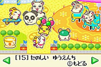 Hamtaro: Rainbow Rescue Game Boy Advance