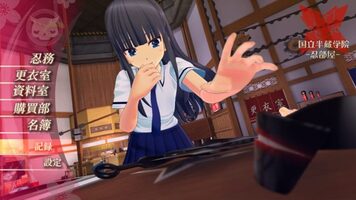 Senran Kagura Burst Re:Newal PlayStation 4