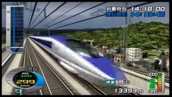 Buy Densha de Go! Shinkansen EX: Sanyou Shinkansen-hen Wii