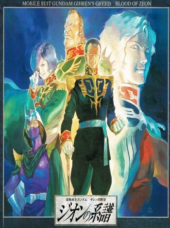 Mobile Suit Gundam Gihren's Greed: Blood of Zeon PlayStation