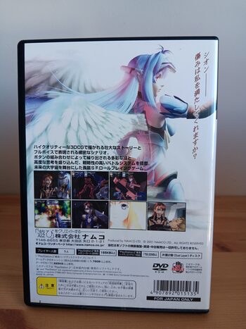 Xenosaga Episode I: Der Wille zur Macht PlayStation 2