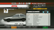 Initial D Extreme Stage PlayStation 3