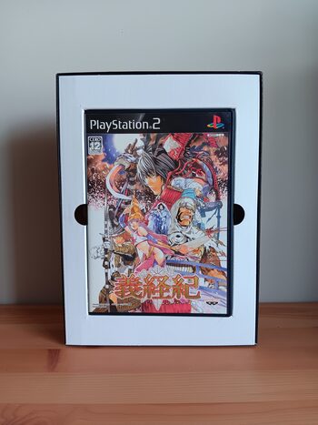 Buy Yoshitsune-ki PlayStation 2