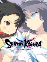 SENRAN KAGURA Shinovi Versus PS Vita