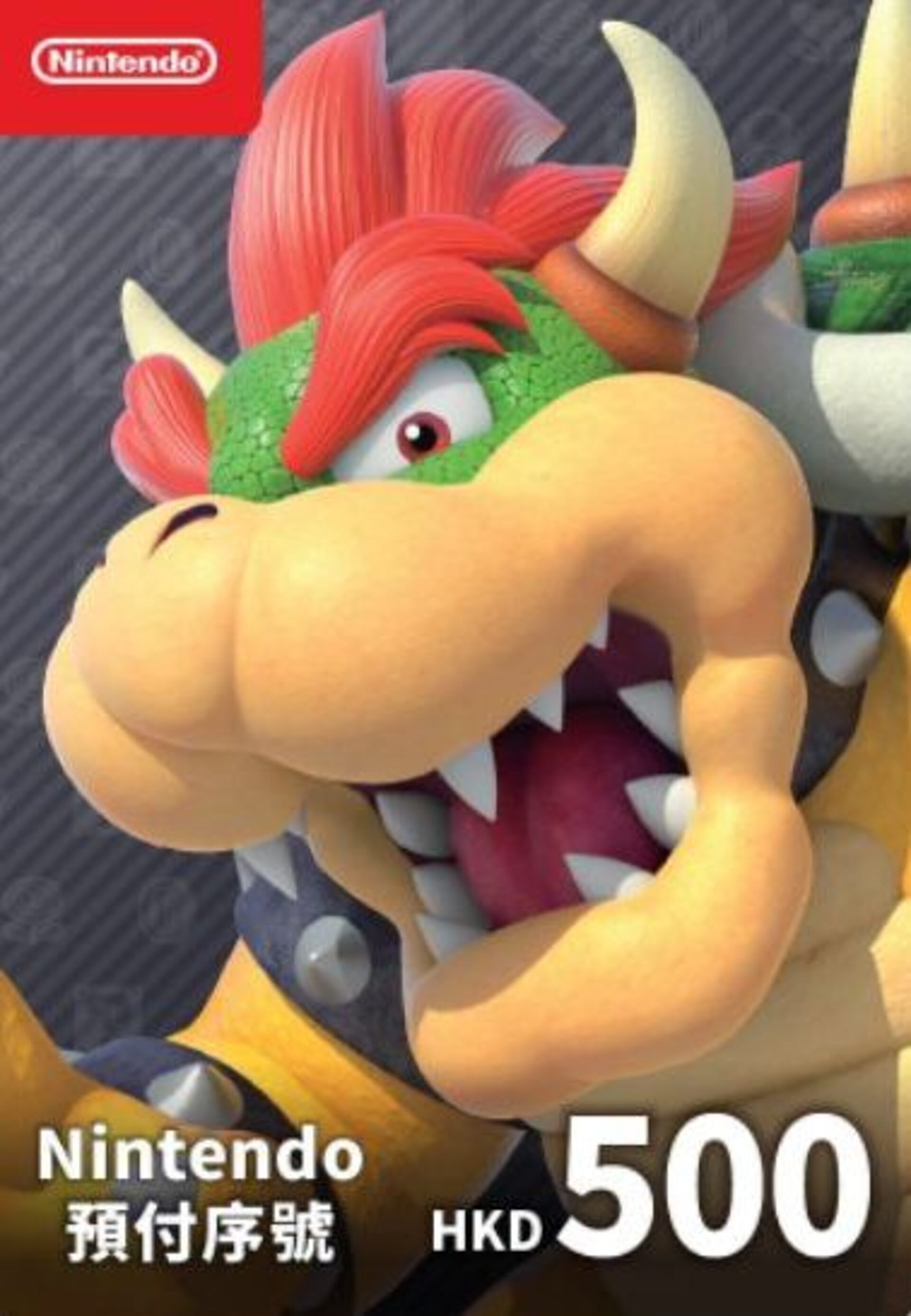 Switch Eshop Nintendo Switch Hkd Prepaid Card Eshop Nintendo Hk Nintendo  Eshop Hkd Buy Nintendo