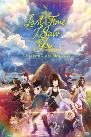 Last Time I Saw You (PC) Steam Key GLOBAL