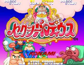 Sexy Parodius PlayStation