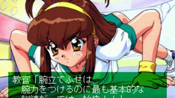 Battle Athletess Daiundoukai PlayStation for sale