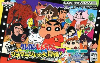 Crayon Shin-Chan: Arashi no Yobu Cinema-Land no Daibouken! Game Boy Advance