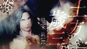 Hakuoki Reimeiroku PlayStation 2