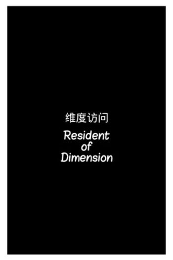 Resident of Dimension (PC) Steam Key GLOBAL