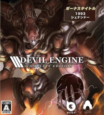 Devil Engine: Complete Edition PlayStation 5