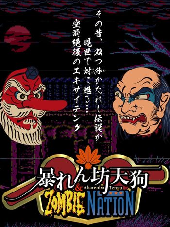 Abarenbo Tengu & Zombie Nation Nintendo Switch