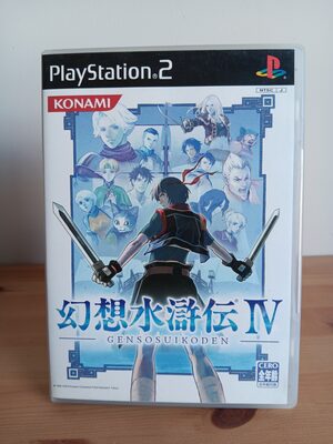 Suikoden IV PlayStation 2