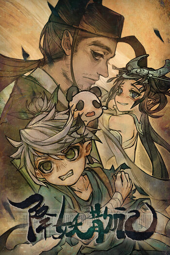 Yao-Guai Hunter Steam Key (PC) GLOBAL