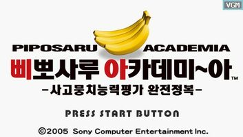 Ape Escape Academy PSP