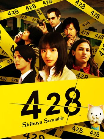 428: Shibuya Scramble Wii