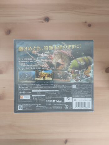 Monster Hunter 4 Nintendo 3DS