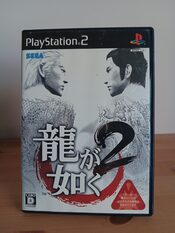 Yakuza 2 PlayStation 2