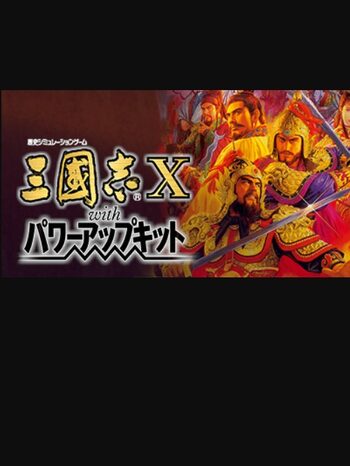 Romance of the Three Kingdoms X with Power Up Kit (PC) Steam Key CHINA