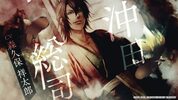 Buy Hakuoki Reimeiroku PlayStation 2