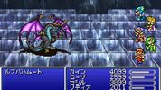 Buy Final Fantasy IV (1991) PlayStation