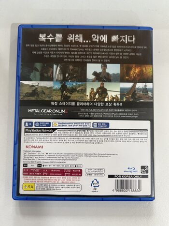 Buy Metal Gear Solid V: The Phantom Pain - Limited Edition Steelbook PlayStation 4