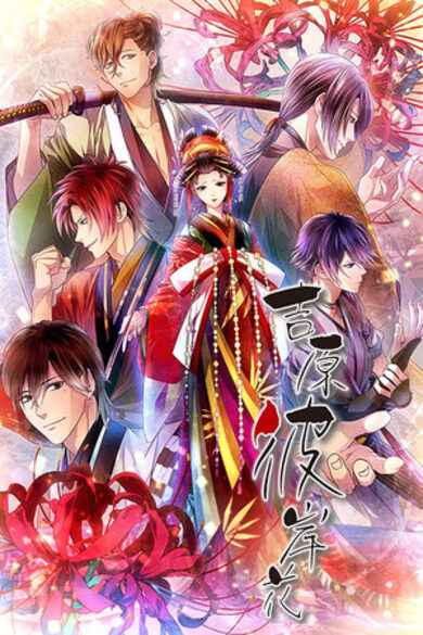 Yoshiwara Higanbana (PC) Steam Key GLOBAL