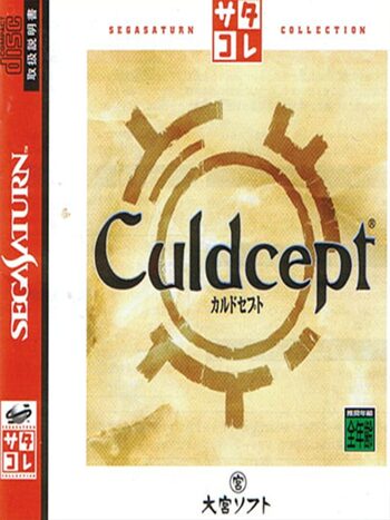 Culdcept PlayStation