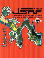 Jet Set Radio Future Xbox