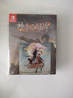 Twin Blades of the Three Kingdoms Nintendo Switch