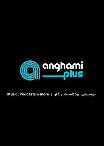 Anghami Plus - 1 Month Key SAUDI ARABIA