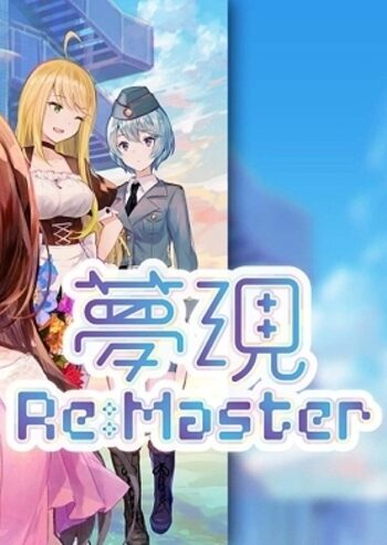 Yumeutsutsu Re:Master / 夢現Re:Master (PC) Steam Key EUROPE