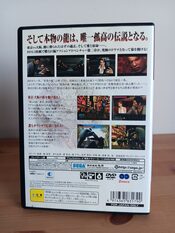 Yakuza 2 PlayStation 2