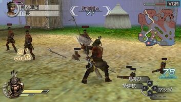 Buy Shin Sangoku Musou 5 Empires PlayStation 3