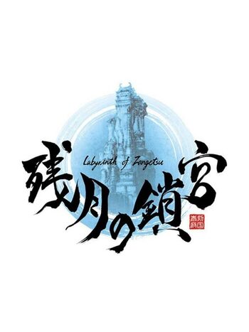 Labyrinth of Zangetsu Nintendo Switch