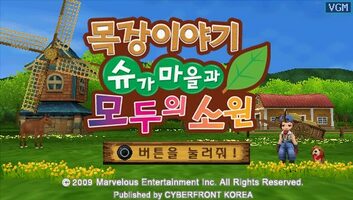 Harvest Moon: Hero of Leaf Valley PSP