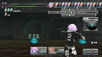 Hyperdimension Neptunia PlayStation 3 for sale