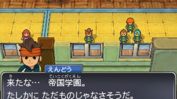 Inazuma Eleven 1･2･3!! Endou Mamoru Densetsu Nintendo 3DS