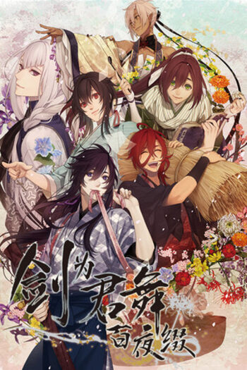 Ken ga Kimi: Momoyo Tsuzuri (PC) Steam Key CHINA