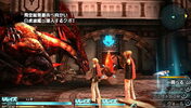 Get Final Fantasy Type-0 PlayStation 4
