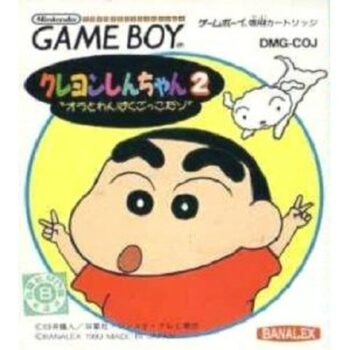 Crayon Shin-Chan: Ora to Wanpaku Gokko dazo Game Boy