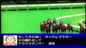 Derby Stallion 64 Nintendo 64 for sale