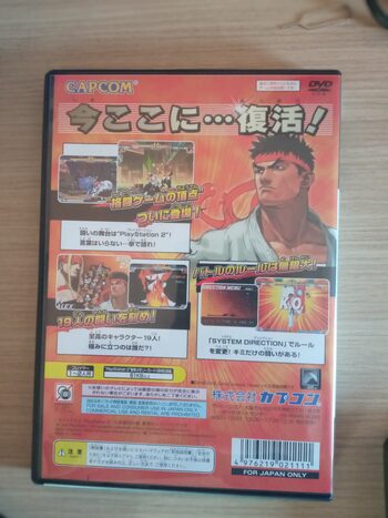 Street Fighter III: 3rd Strike PlayStation 2