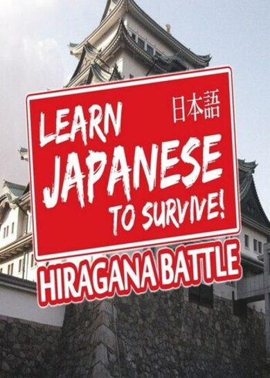 E-shop Learn Japanese To Survive - Hiragana Battle - Study Guide (DLC) (PC) Steam Key GLOBAL