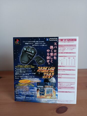 Buy Dai-2-Ji Super Robot Taisen Alpha PlayStation 2