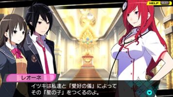 Conception: Ore no Kodomo wo Undekure! PSP