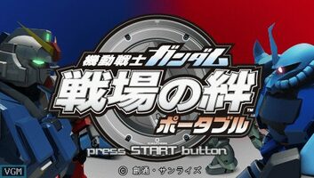 Kidou Senshi Gundam: Senjou no Kizuna Portable PSP