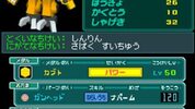 Medarot DS: Kabuto Version Nintendo DS