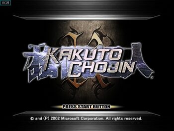 Kakuto Chojin: Back Alley Brutal Xbox